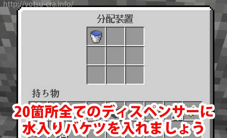 マインクラフトjava 天空トラップタワーで経験値 アイテム無限入手