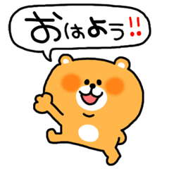 おはようございます イラスト