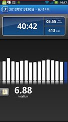 20130120_RunKeeper(Running)