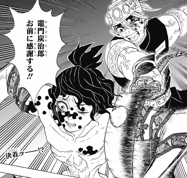 宇髄天元は何故引退したのか 最強剣士が前線を引いた理由 Alwofnce