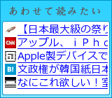 あわせて読みたいブログパーツ