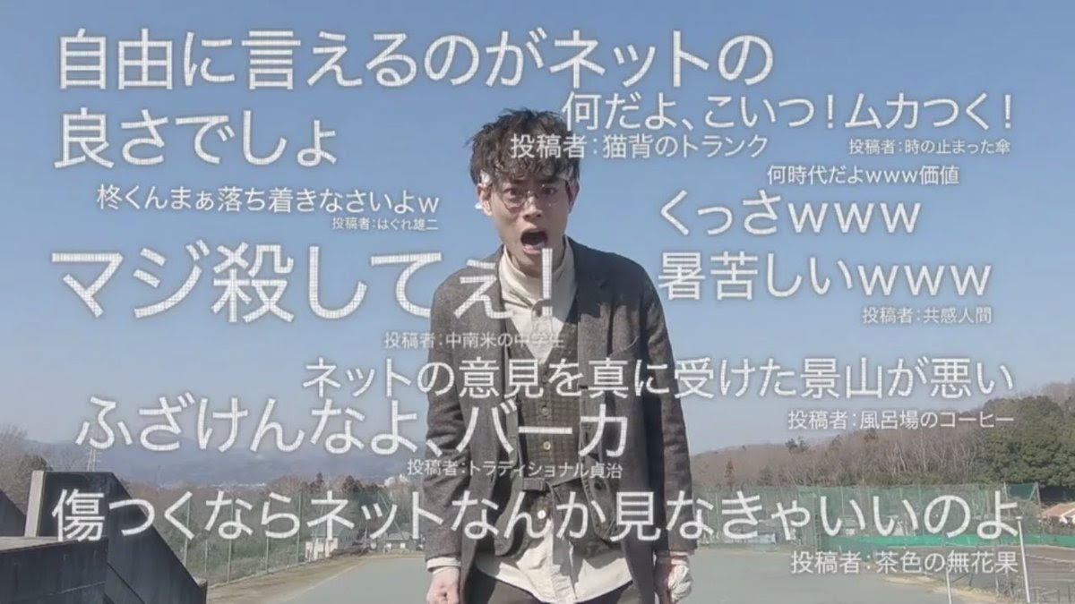 おまえの言葉ひとつで簡単に命を奪える 木村花さんの死去受け 3年a組 再放送望む声あふれる 中日スポーツほか3年a組まとめ 3年a組 チアダンについても 掘り下げマン