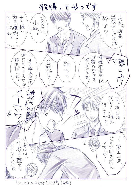 Chamomile Days Lala10月号 読みましたー