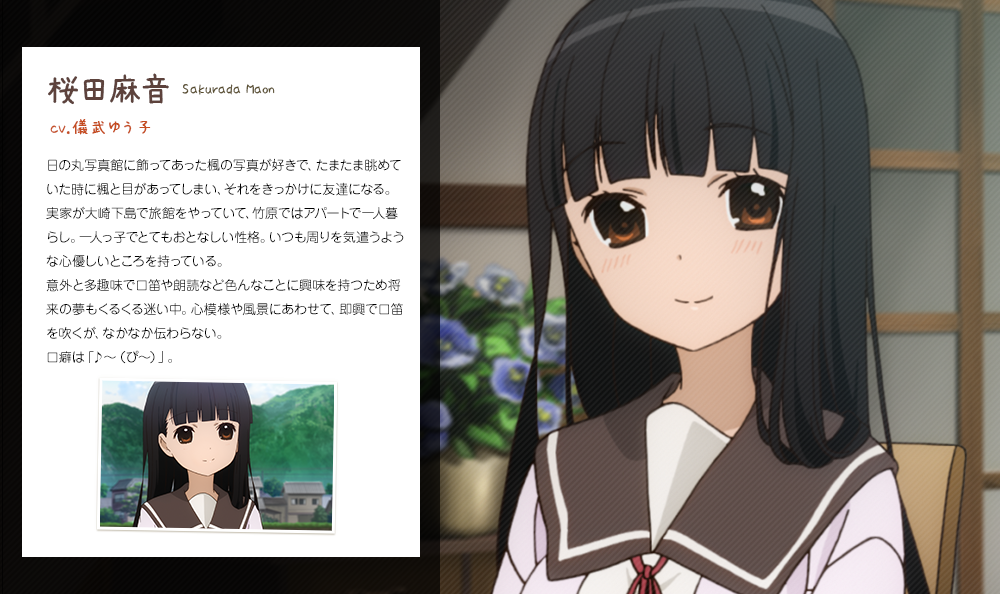 キャラクター たまゆら 卒業写真 公式サイト