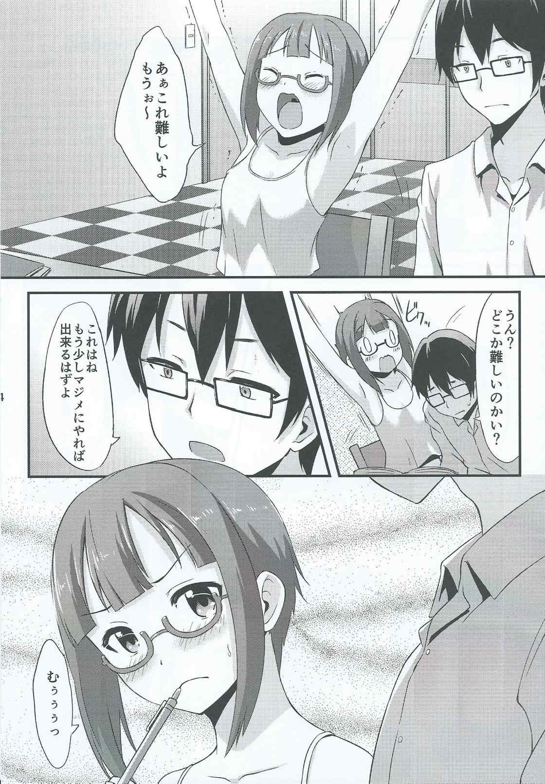 ラブライブ エロ同人誌 穂乃果 雪穂と3pしようとしてたら穂乃果ママに見つかって4pにするハメになったんだがｗｗｗ 高坂穂乃果 高坂雪穂 穂乃果ママ エロ漫画ぱんでみっく 無料のエロ同人 エロマンガ同人誌専門