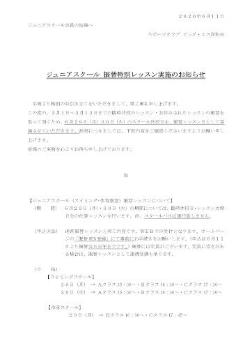 イメージ