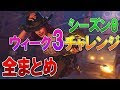 √画像をダウンロード フォートナイトチャレンジシーズン 8 998740