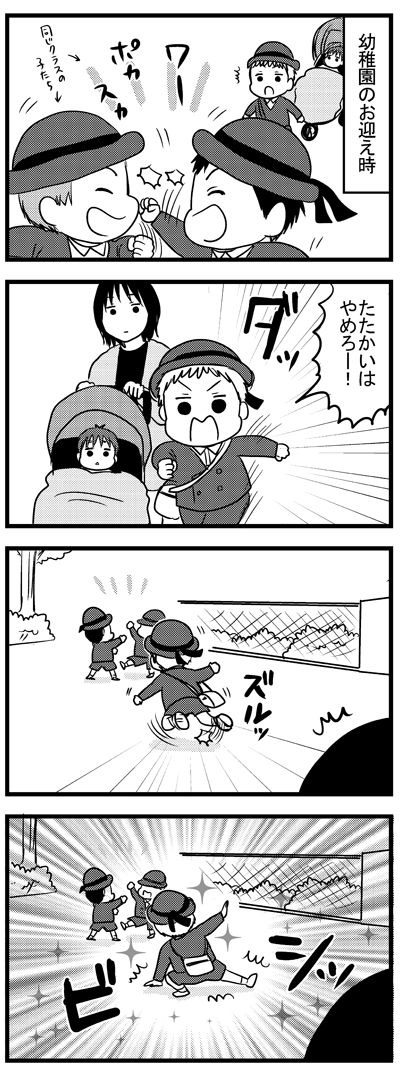 1136 光魔法かっこいいポーズ 4歳5か月 うちのこざんまい 記事コメント 1 Powered By ライブドアブログ