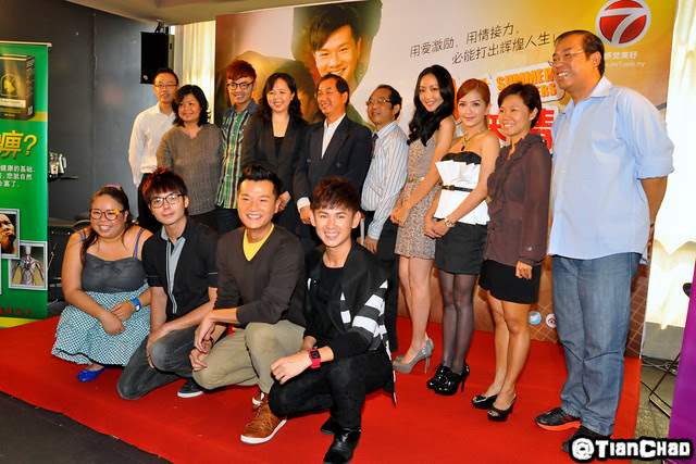 NTV7 Summer Brothers Chinese Drama Press Conference