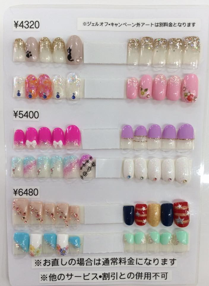 6月7月のジェルネイルキャンペーン 熊本県八代市のネイルサロンsalon Du Miu サロン ド ミユウ