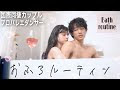 上 お風呂 カップル 342417-お風呂 カップル グッズ