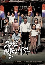 Paradise Murdered 2007 Streaming VF DVDrip