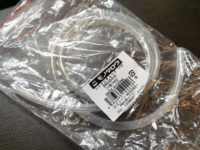 D 超簡単 5分で出来る 自作ラバージグ の作り方 Deeep Stream