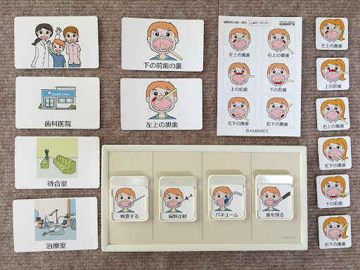 イメージ