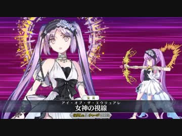 Fatego 2部3章15節3 拘束 ゴルゴン三姉妹 キュケオーンを添えて シン ニコニコ動画