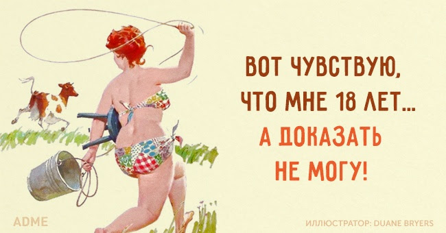 Порция мудрости и юмора с которой стоит начинать свой день