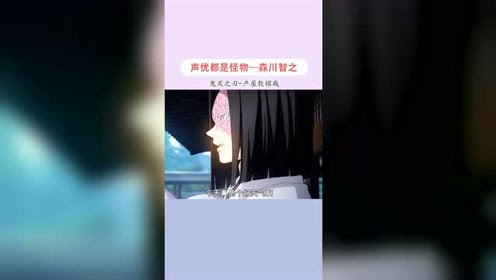 声优都是怪物系列之森川智之 吉良吉影想过平静的生活