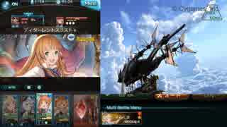 グランブルーファンタジー グレア アン オーウェン 掛け合い 奥義 ニコつい