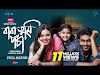 Baba Tumi Pocha | বাবা তুমি পঁচা | Arosh Khan | Bangla Natok 2024  Baba Tumi Pocha | বাবা তুমি পঁচা | Arosh Khan | Bangla Natok 2024