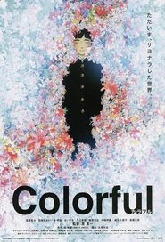 Affiche de Film Colorful