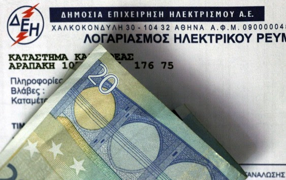 ΔΕΗ: 700.000 θα μείνουν χωρίς ρεύμα 
