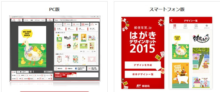 年賀状の表裏の両面を一度に管理できるフリーソフトはないの ハロー 高槻校ストリート 大阪府 高槻市 パソコン教室