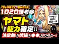 √1000以上 デュバル ワンピース 正体 262054