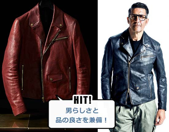 男性 大人レザージャケットブランド 30代 40代にも メンズファッションブランドナビ