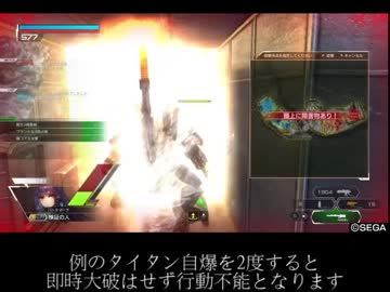 ボーダーブレイク 対def破壊適性エナジーバリアフェイタルアタック Ps4 ニコニコ動画