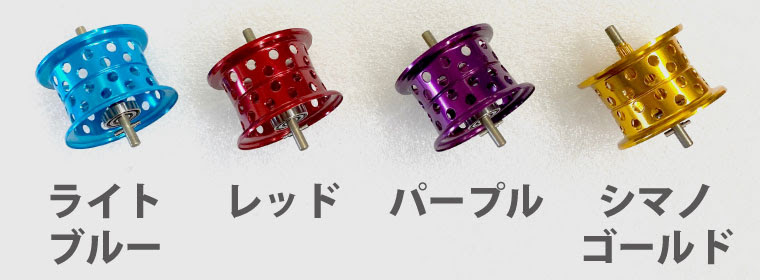 K T F カスタムスプール シマノ用 ベイト タックル キャリル