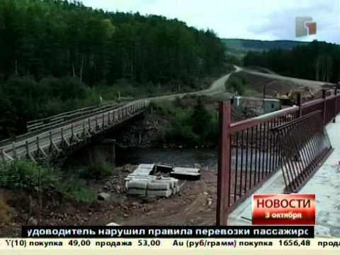 Новости Хабаровска. Перспективные отношения