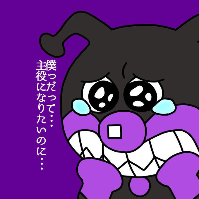 0以上 ゆるい イラスト 手書き アンパンマン アンパンマン かわいい 壁紙 ただの無料イラスト