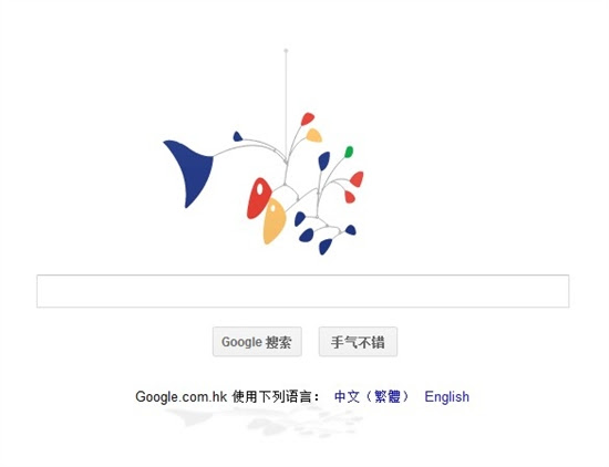 揭秘今日Google首页神秘涂鸦