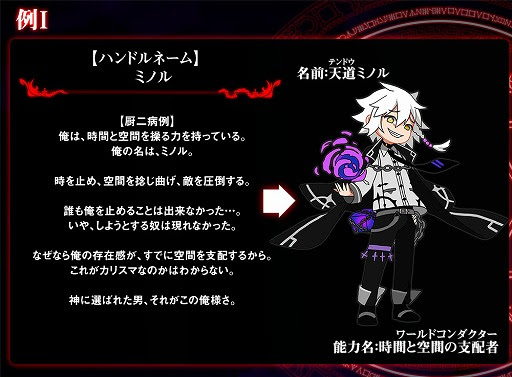 イメージ