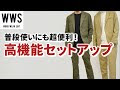 40代 セットアップ カジュアル メンズ 368178