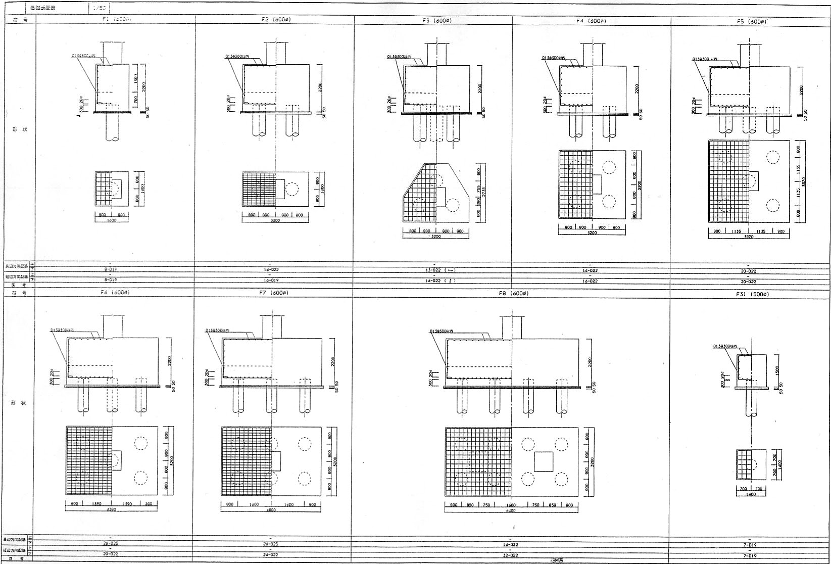工学研究科新1号館 図面