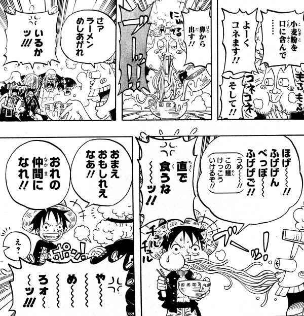 尾田先生監修 One Piece公式スピンオフギャグマンガ ワンピース パーティー が面白い Logpiece ワンピースブログ シャボンディ諸島より配信中