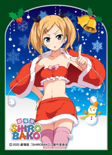 きゃらスリーブコレクション マットシリーズ 劇場版 Shirobako 矢野エリカ No Mt7 きゃらサプライシリーズ