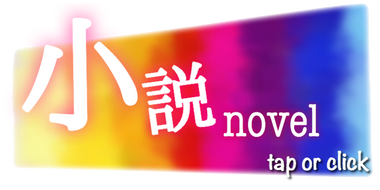 作品一覧 無料web漫画サイト月刊おーぷん