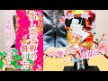 √70以上 羽子板 飾り 方 298025-羽子板 飾り方