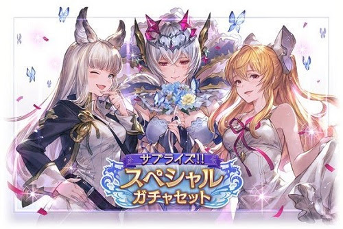 グラブルサプチケ交換のおすすめ２０１９年６月版 ユーサンの知恵袋