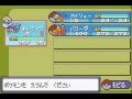 √無料でダウンロード！ ポケモン ルビー 最強メンバー 963557