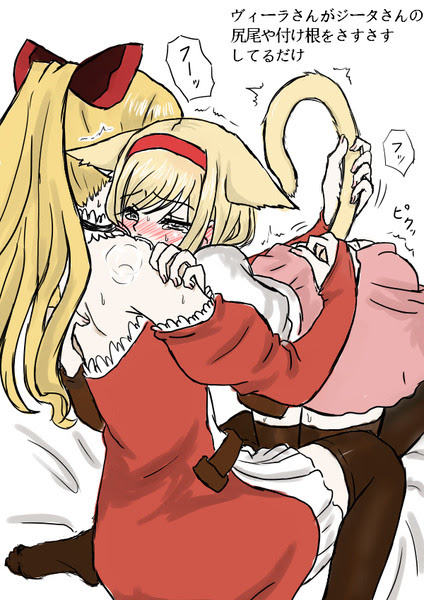 グラブル百合 4 Pixiv年鑑 B