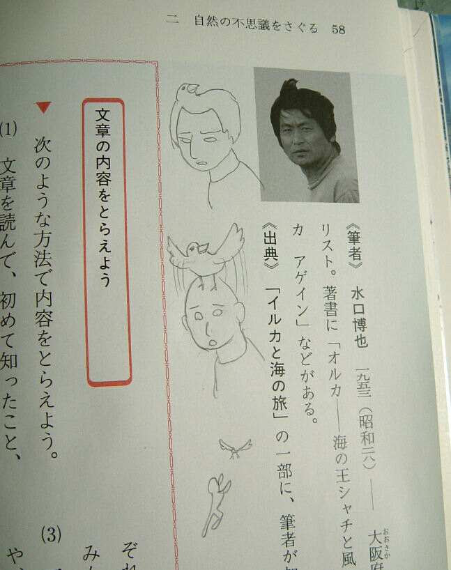 くだらない画像 素直になろうよ
