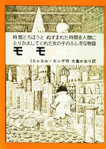 小学校高学年に読んでほしい５０冊 いや 子どもと一緒に読みたい本 いわせんの仕事部屋