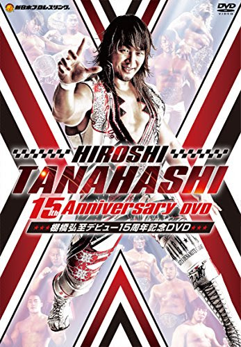 プロレスラー棚橋弘至選手のカッコイイ筋肉body 肉体改造野郎