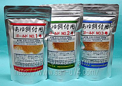生体販売 金魚 らんちゅう専門店 金魚一道