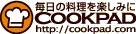クックパッド