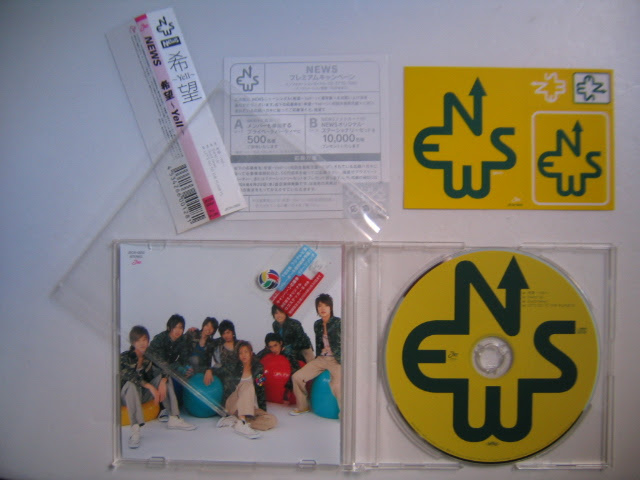 News 希望 Yell 1st單曲cd 通常盤 日本版 附側紙歌詞貼紙及包裝sticker 山下智久 小山慶一郎 錦戶亮 手越祐也 增田貴久 加藤成亮