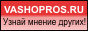 Создание опроса, голосования для Вашего сайта
